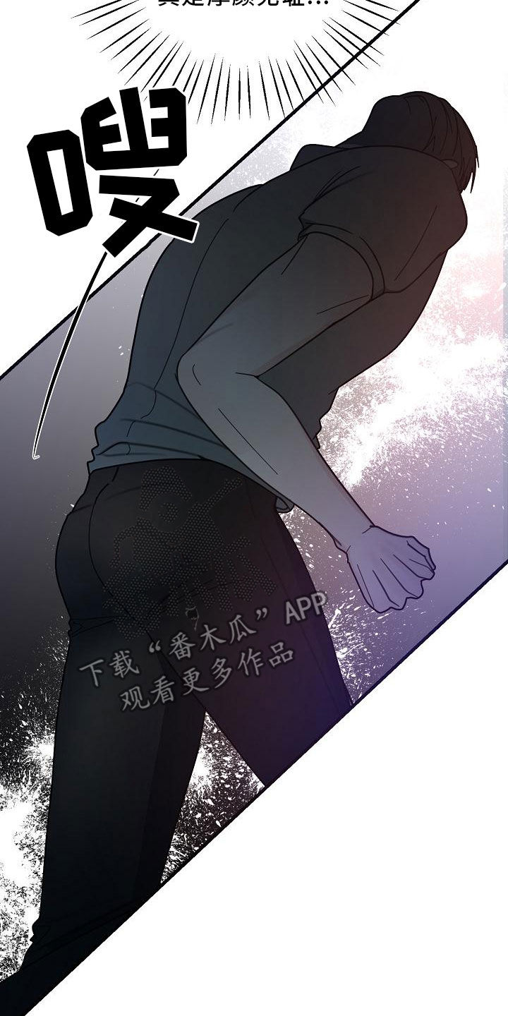 第47章：【第二季】白费功夫10