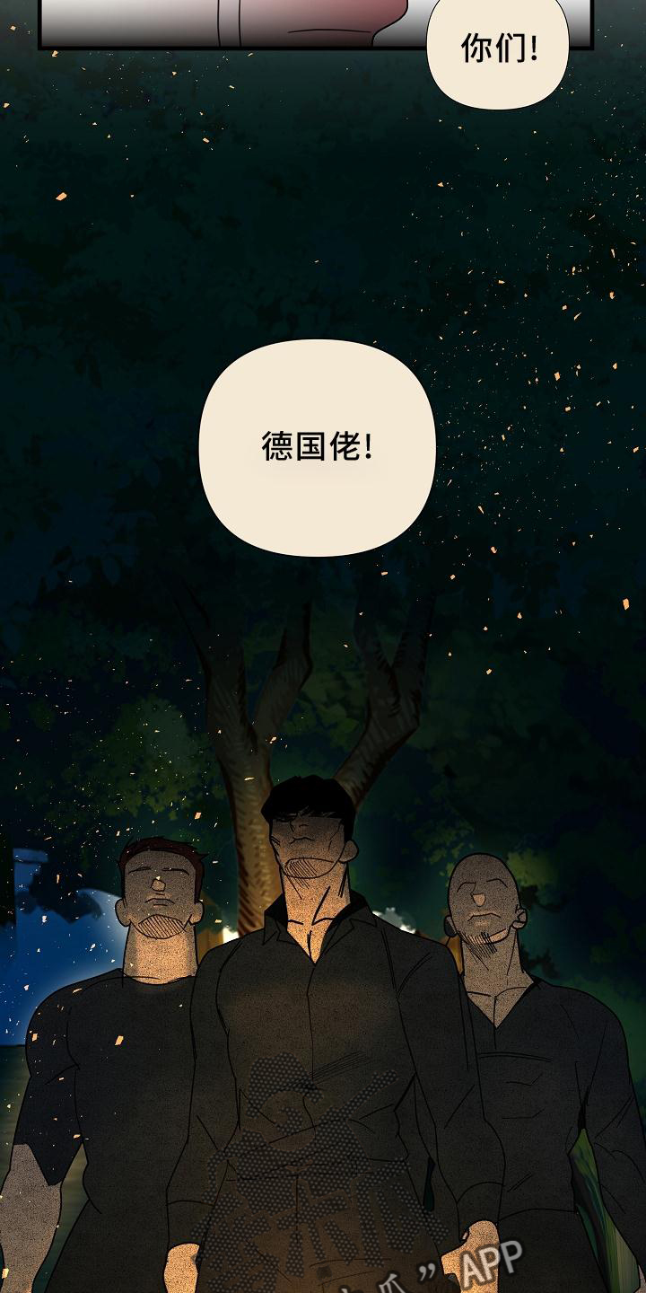 第62章：【第二季】偷袭25