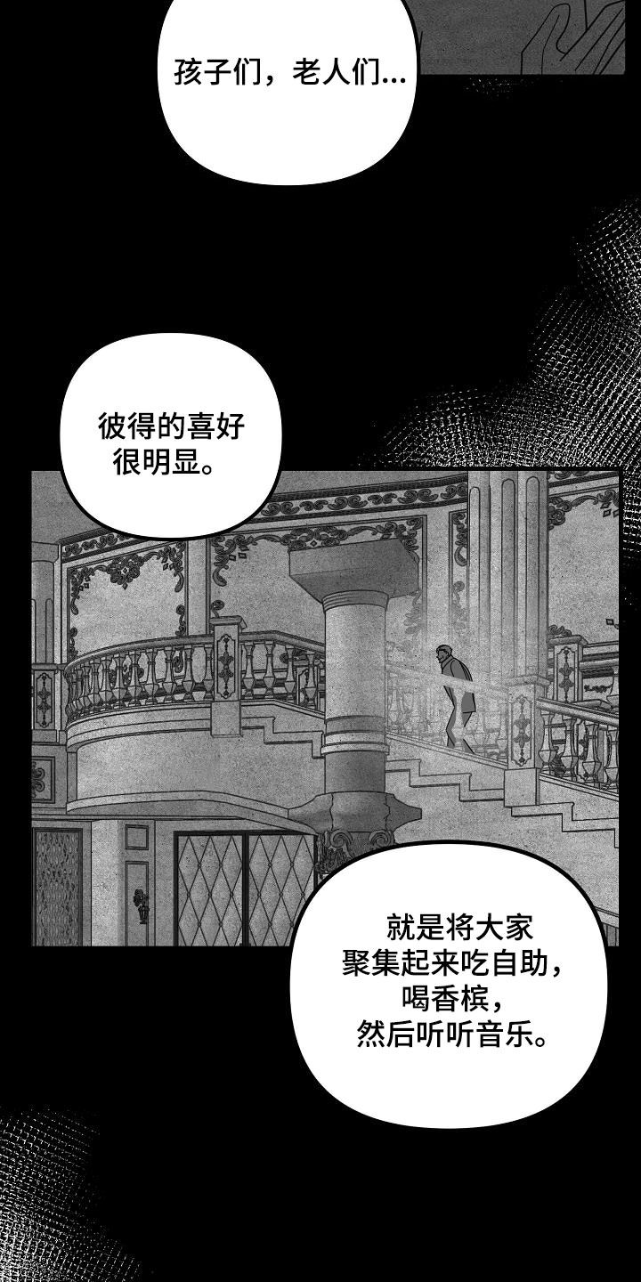 第25章：彼得18