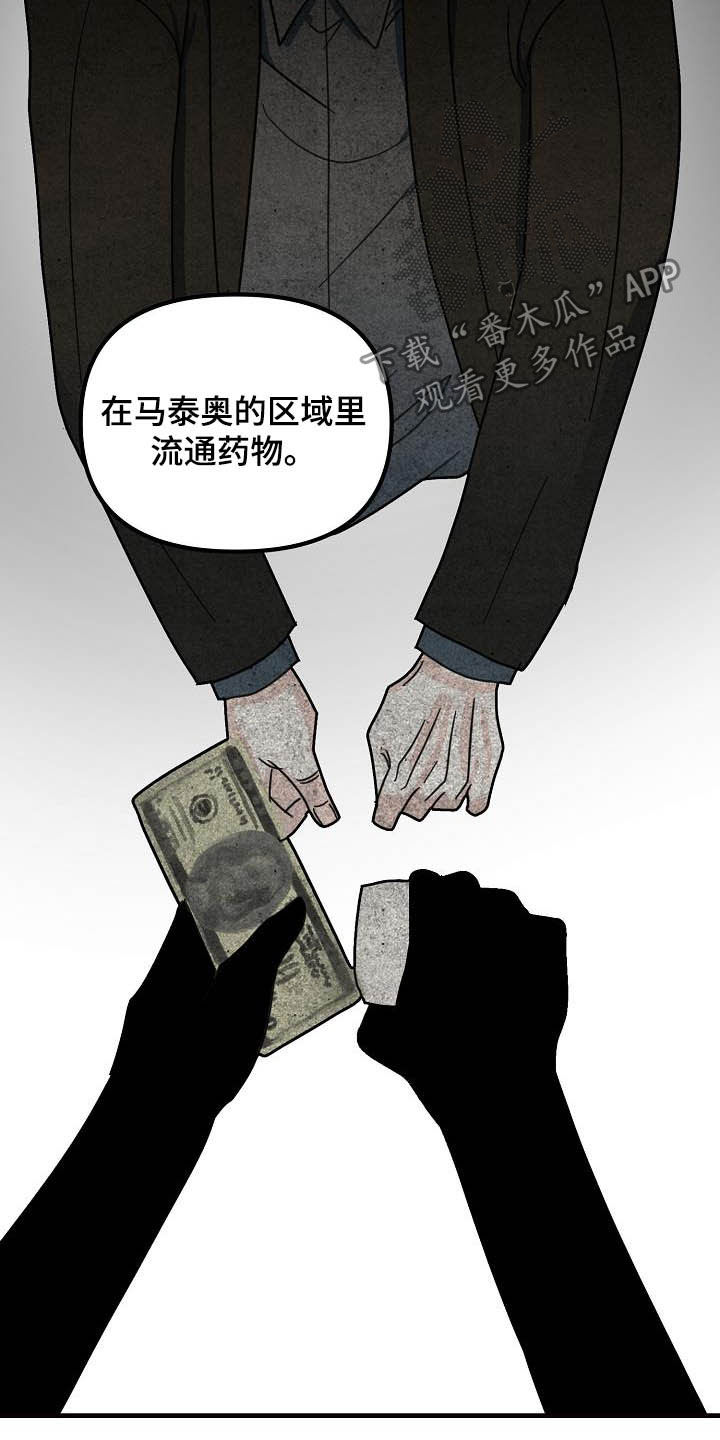 第29章：救父5