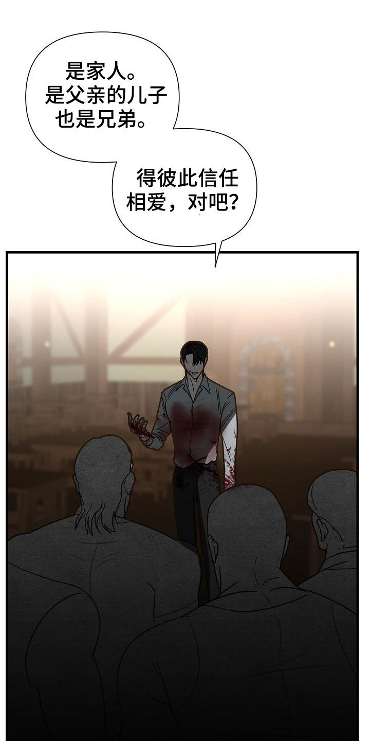 第23章：地狱17