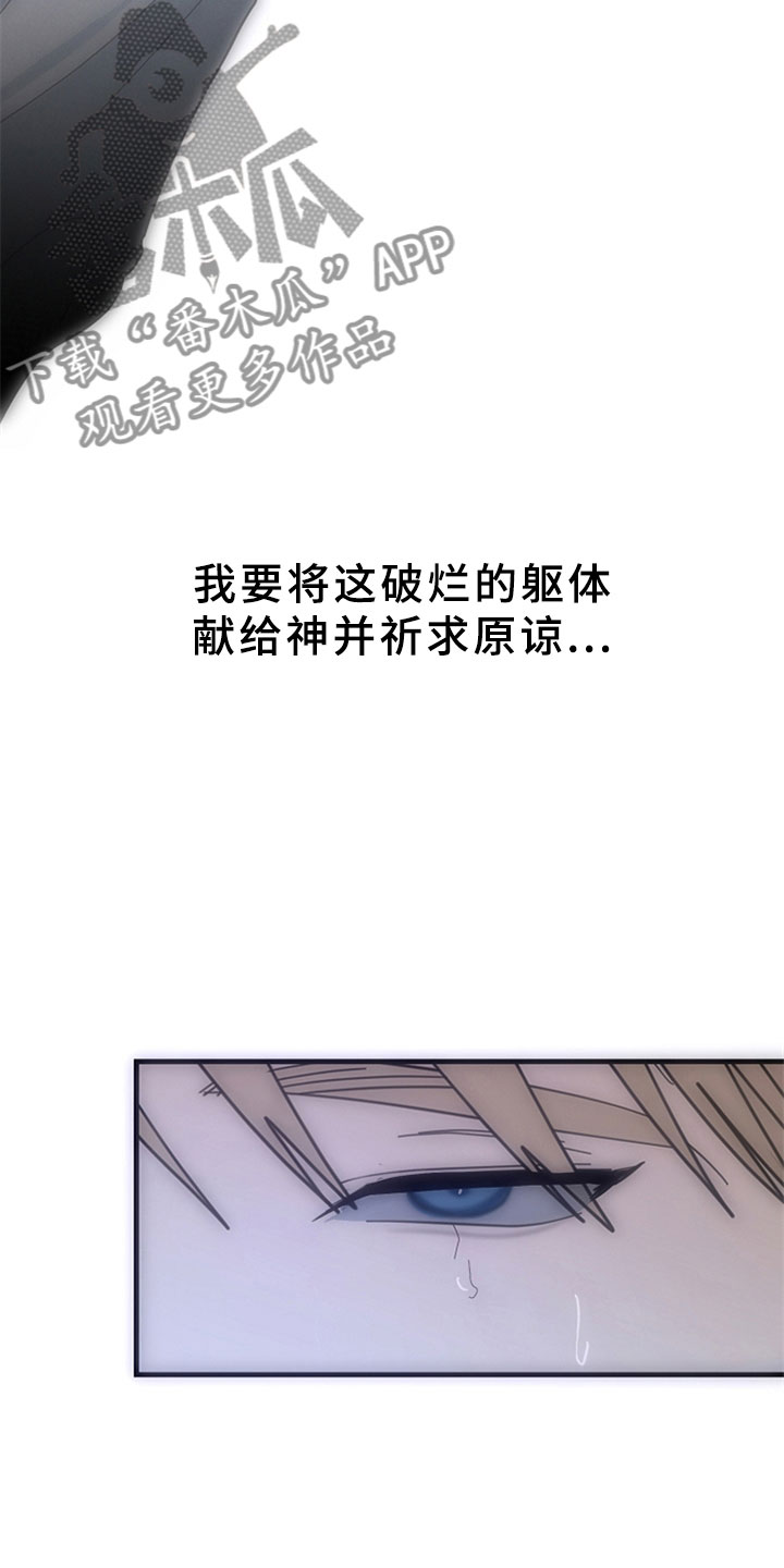 第6章：想要逃离24