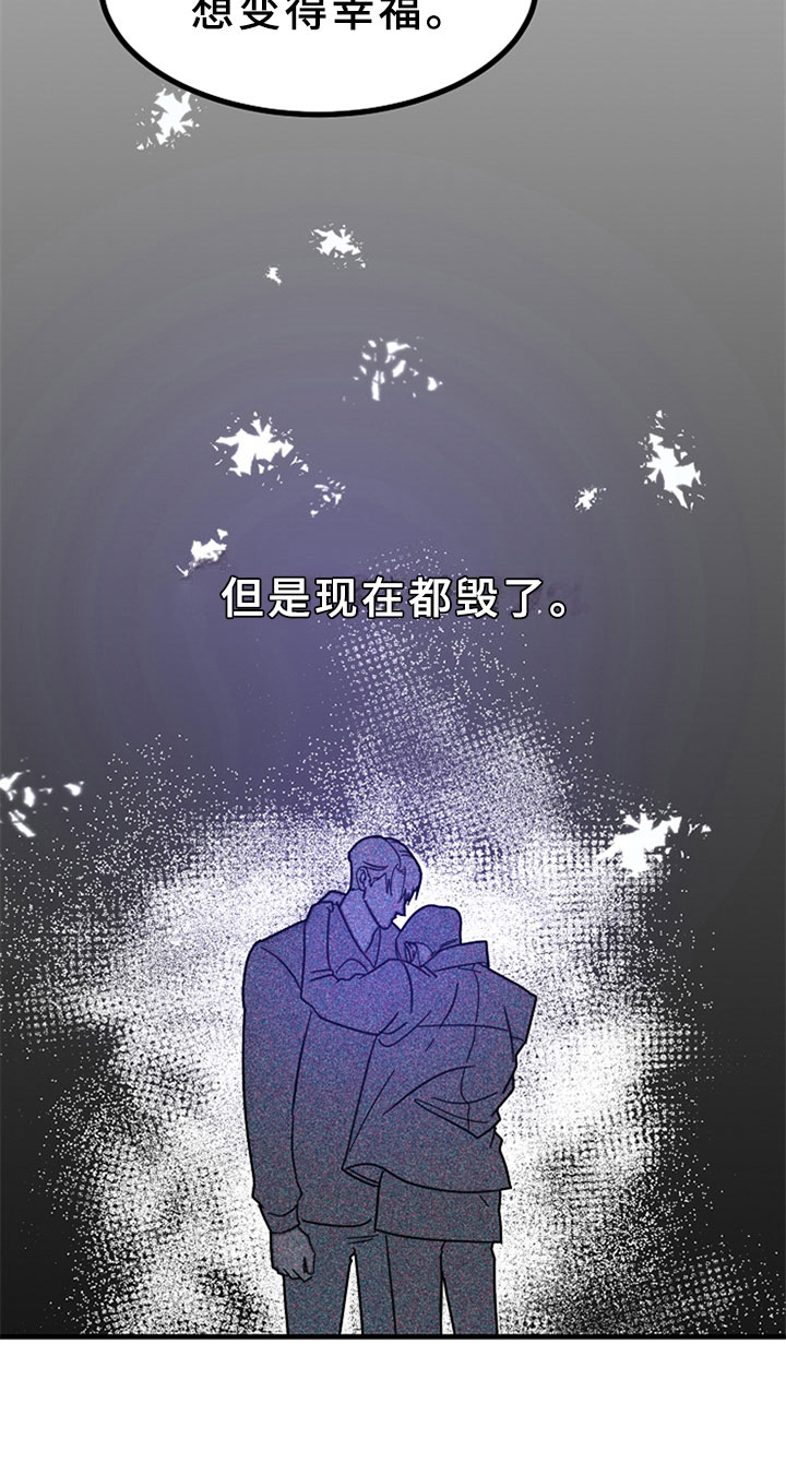 第4章：获得幸福12
