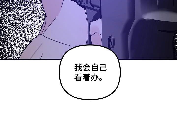 第38章：酒品不好25