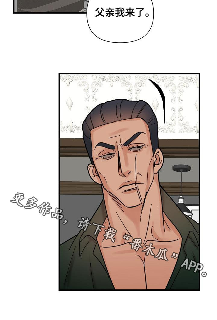 第43章：父亲18