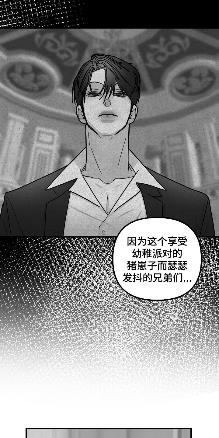 第25章：彼得20