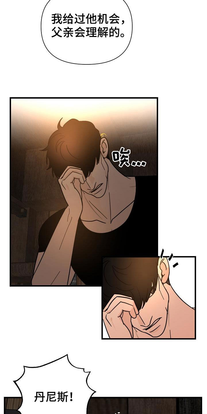 第23章：地狱6