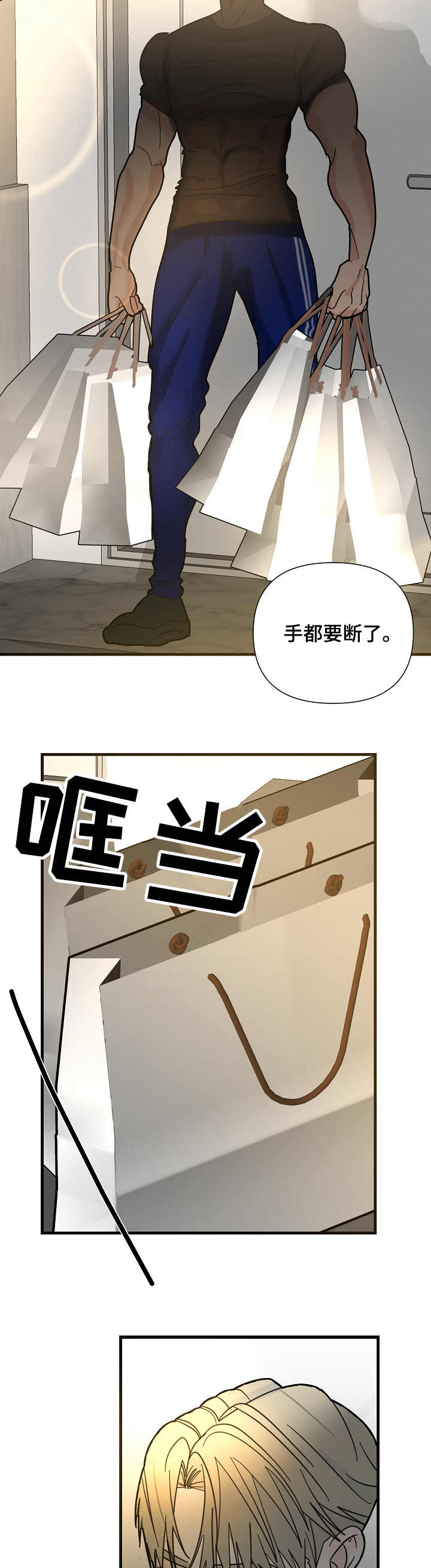 第18章：出门5