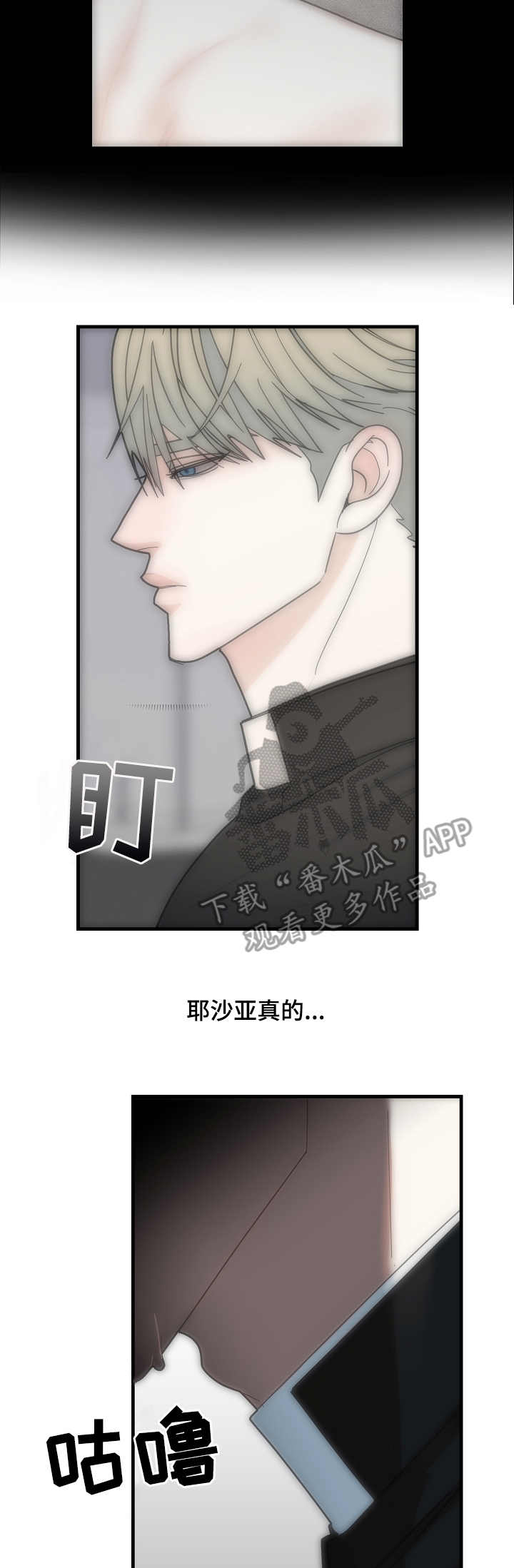 第17章：我的方式8