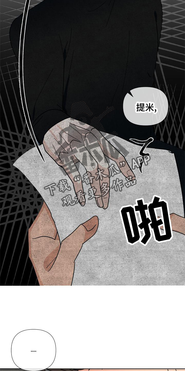 第73章：【第二季】拥有18