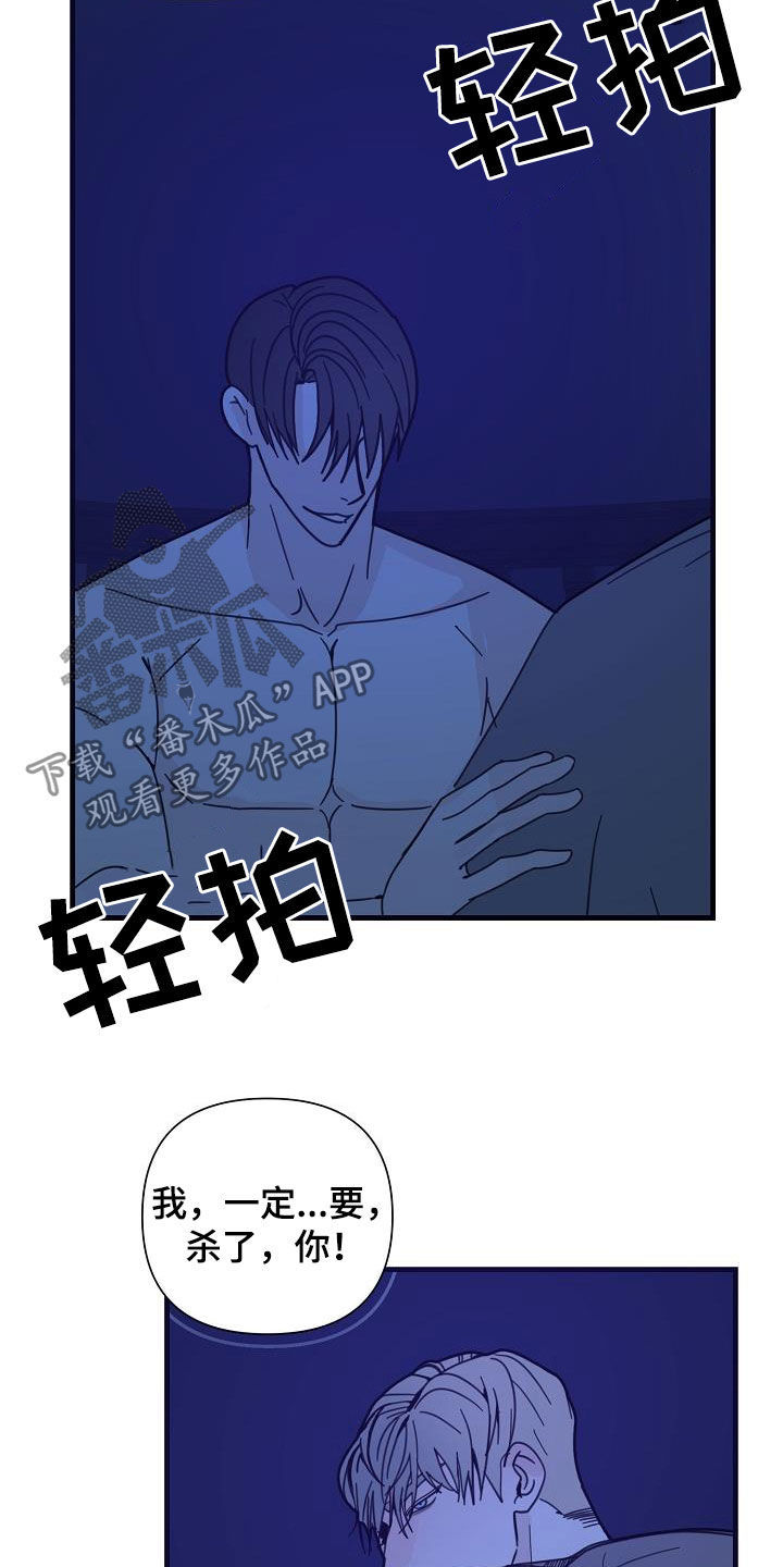 第33章：野兽20