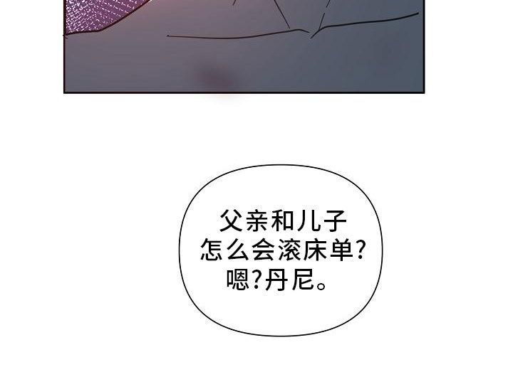 第48章：【第二季】胆小鬼22