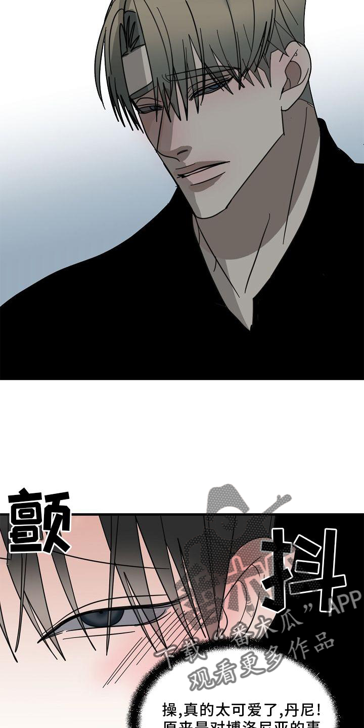 第74章：【第二季】拜访6