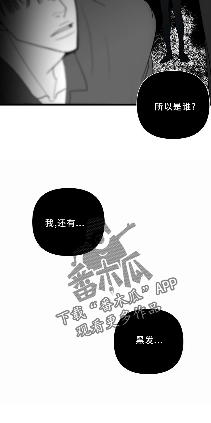 第69章：【第二季】放过22