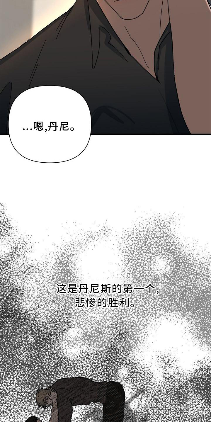 第71章：【第二季】开心6