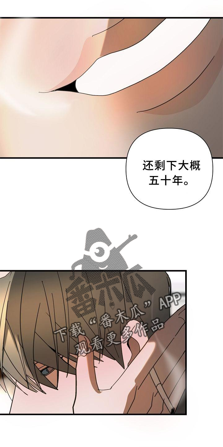 第71章：【第二季】开心18