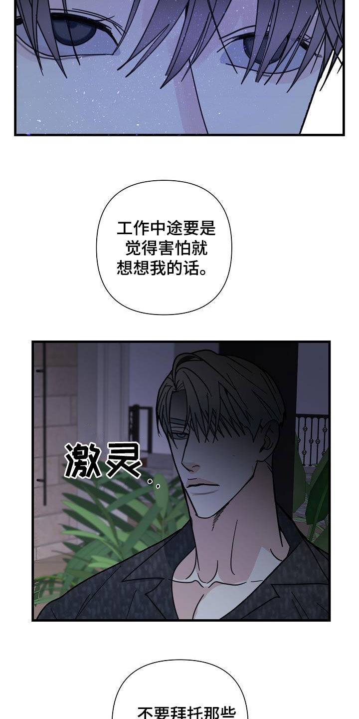 第36章：你死我亡19