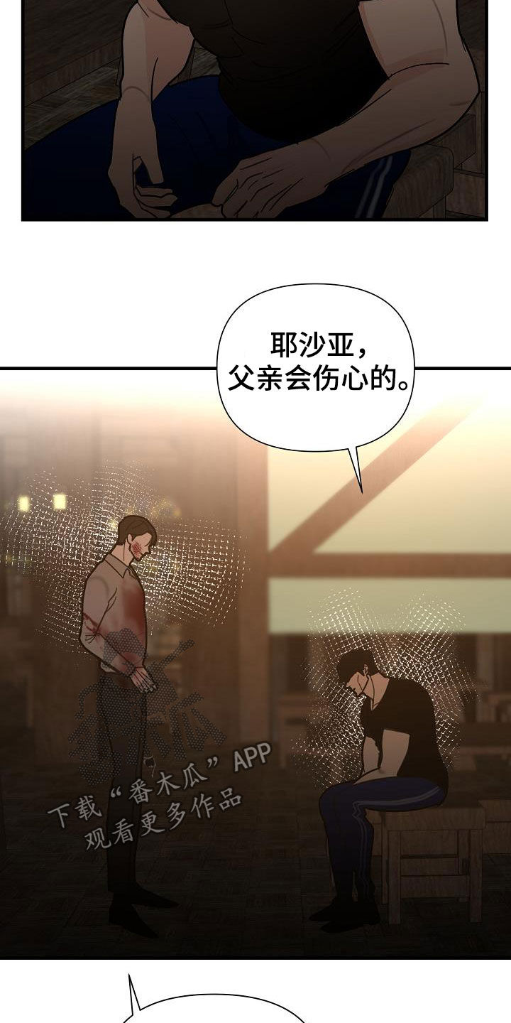 第23章：地狱5