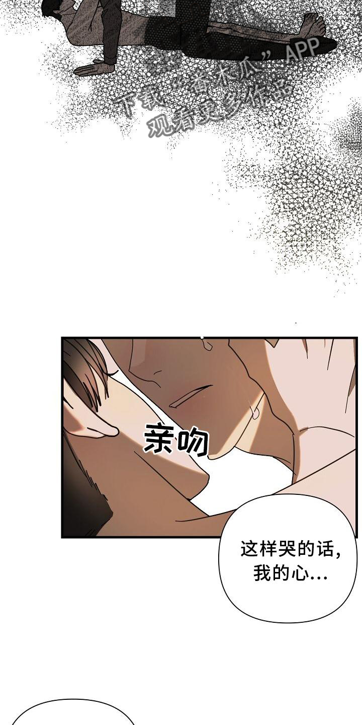 第71章：【第二季】开心7