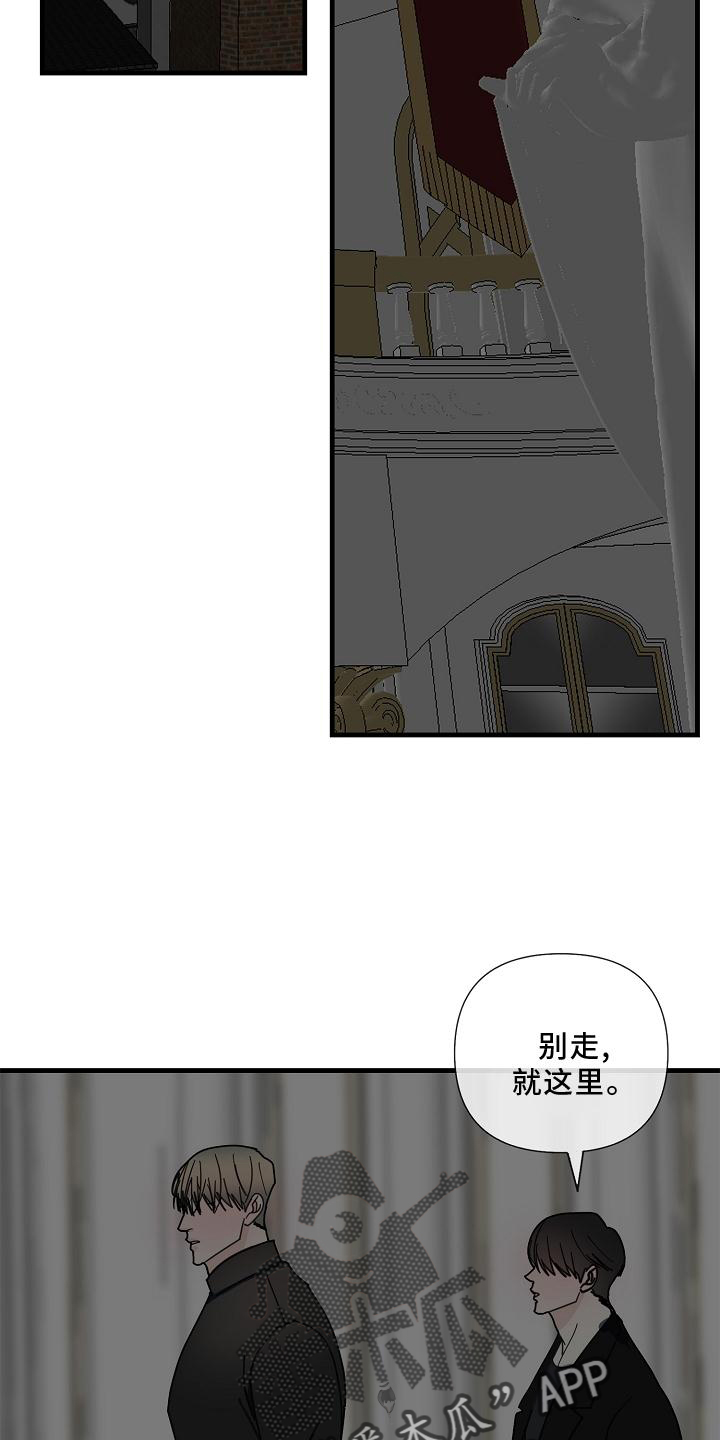 第76章：【第二季】大胆13