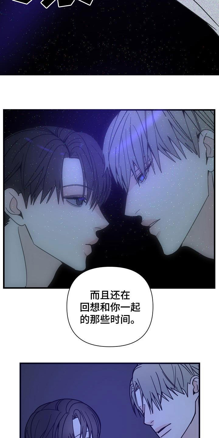 第32章：你毁了我16