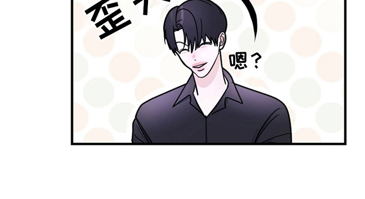 第7章：干净的人24