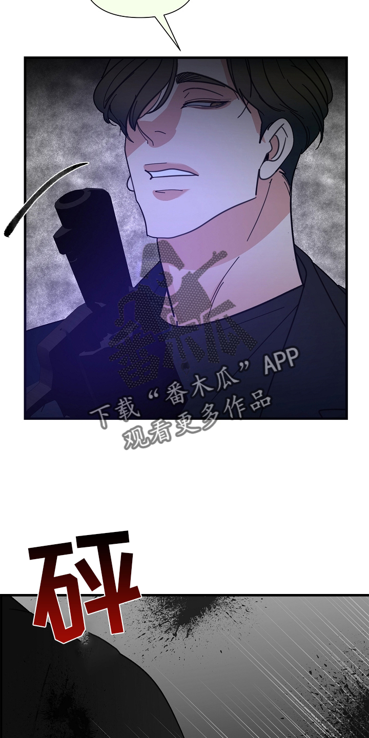第68章：【第二季】兄弟6