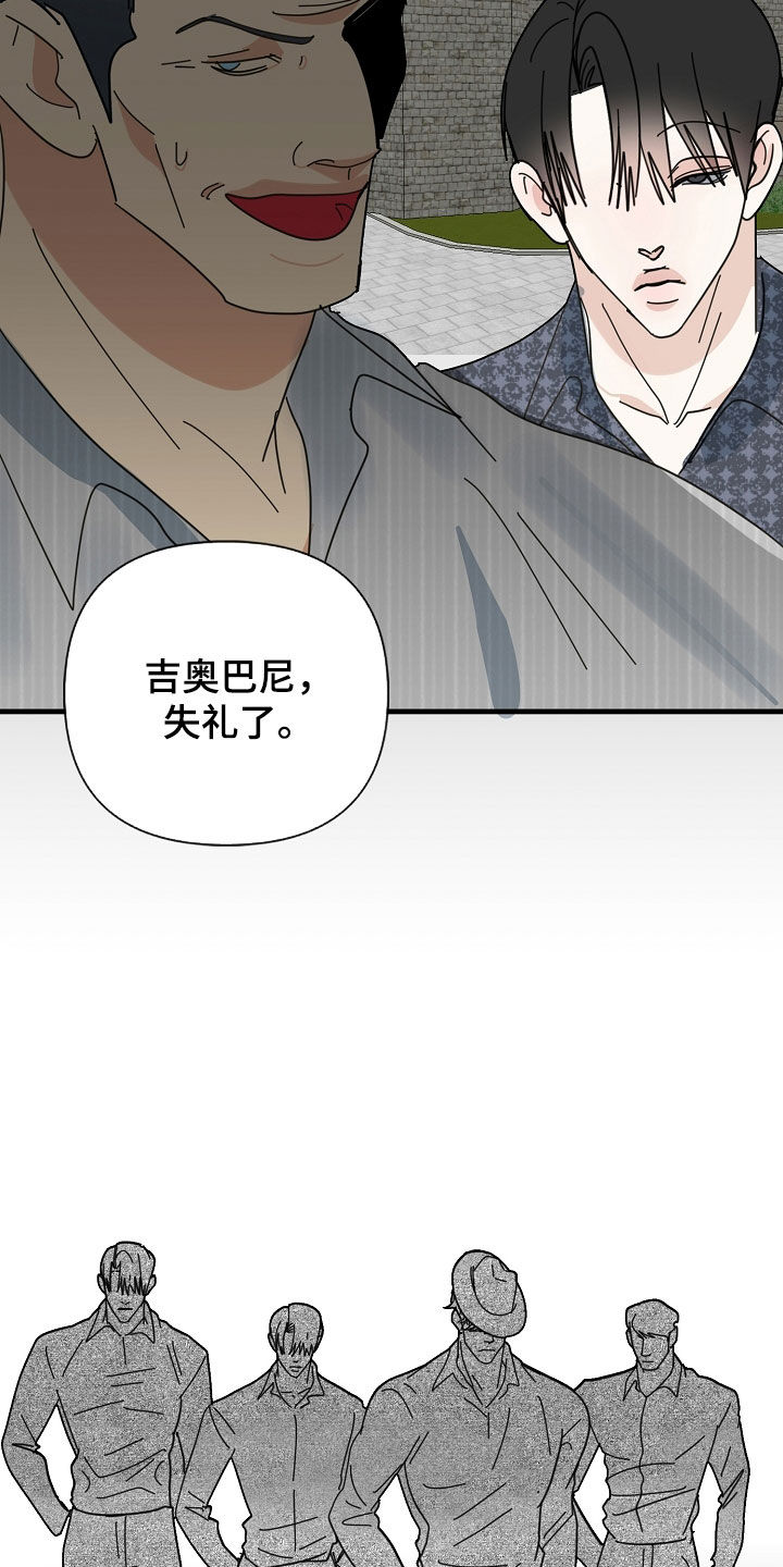 第87章：【第二季】杀戮6