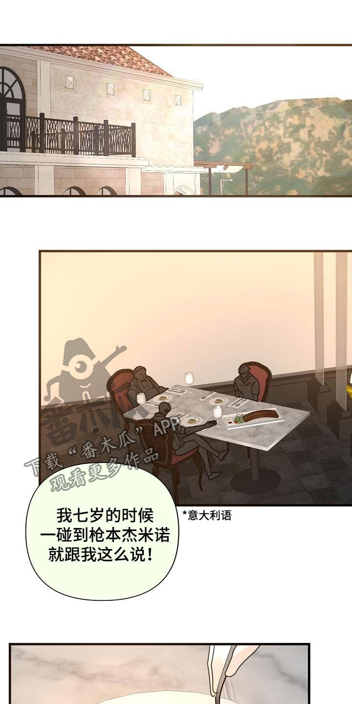 第30章：鲸鱼12