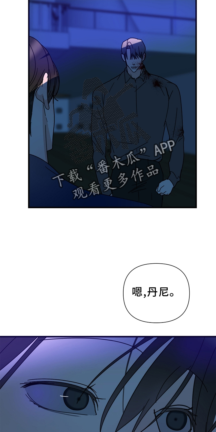 第63章：【第二季】落泪13