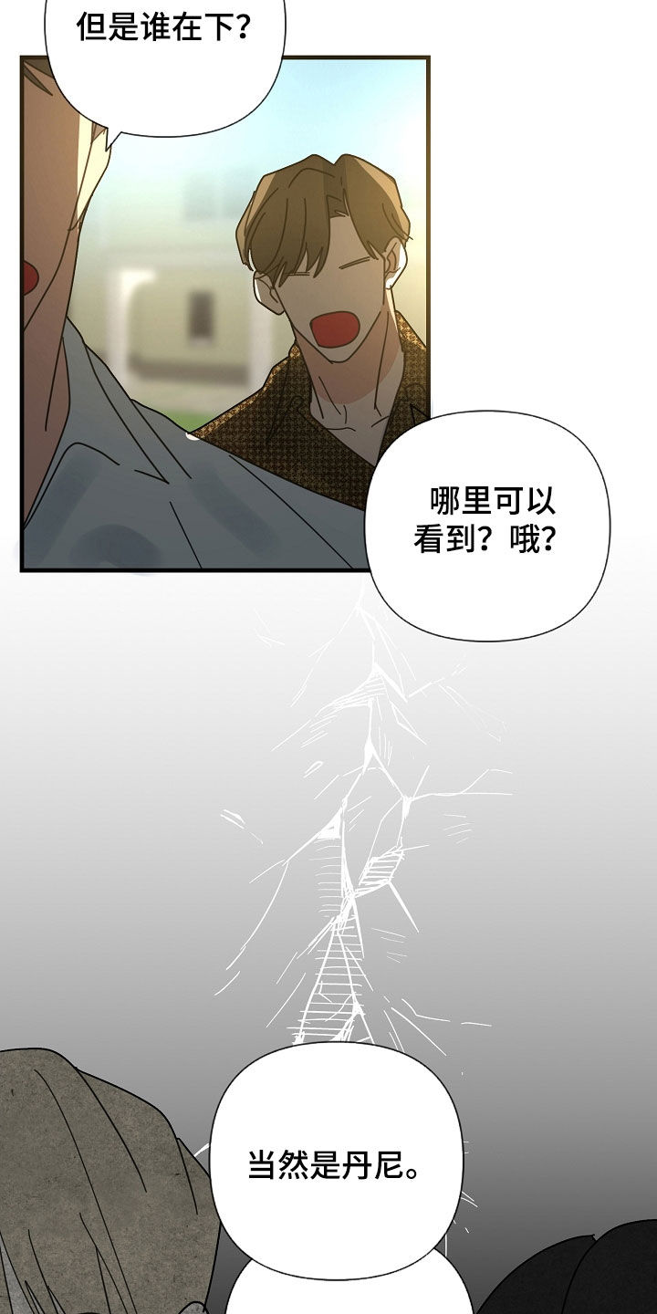 第85章：【第二季】工作狂14