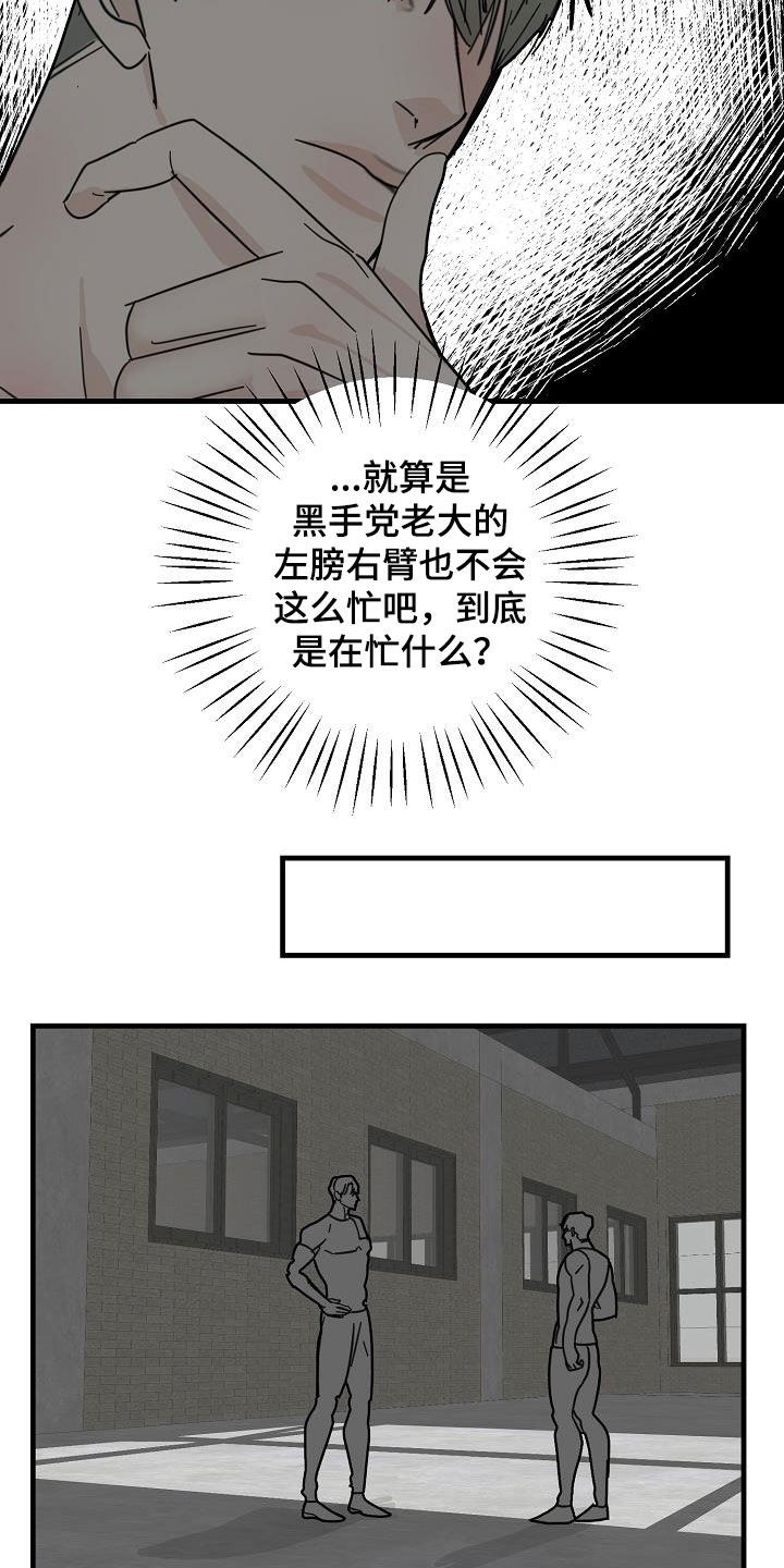 第27章：两件事14