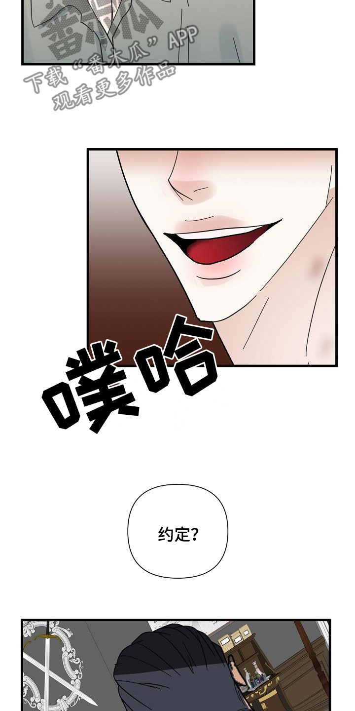 第44章：心情17