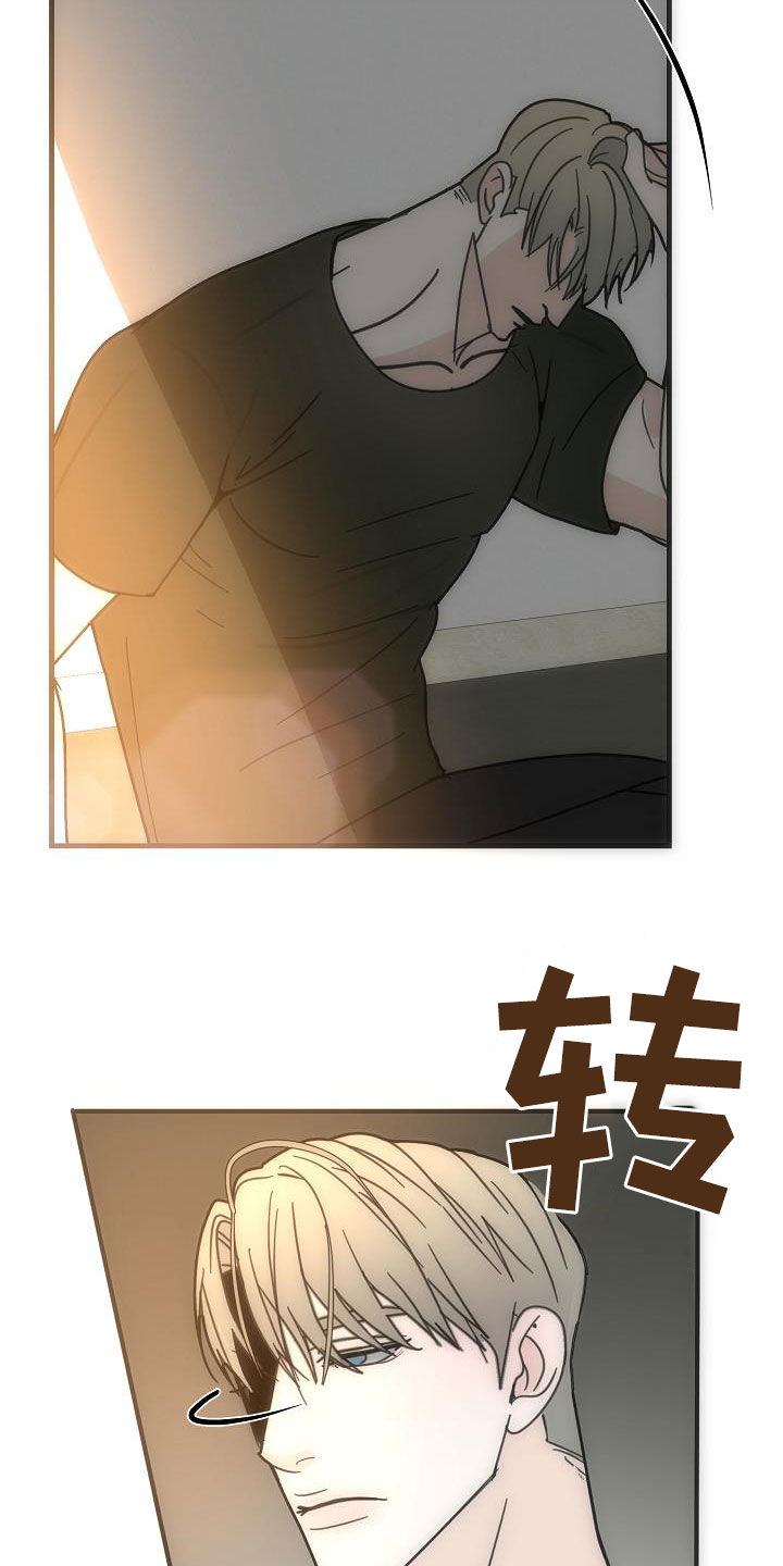 第35章：跟着我16