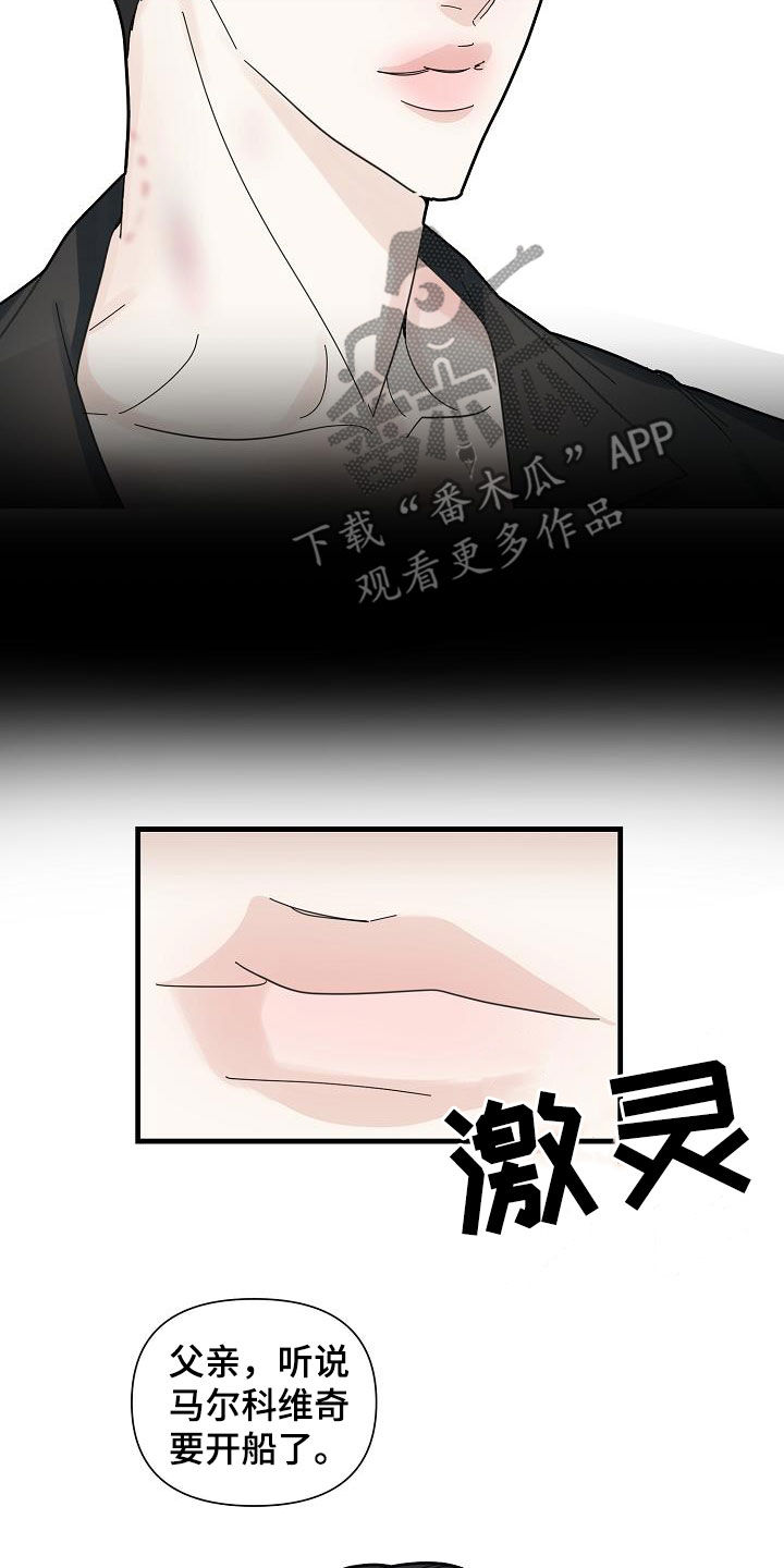 第44章：心情6