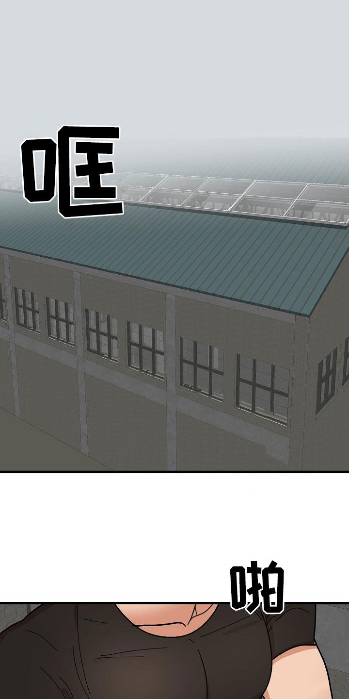 第21章：暴力7