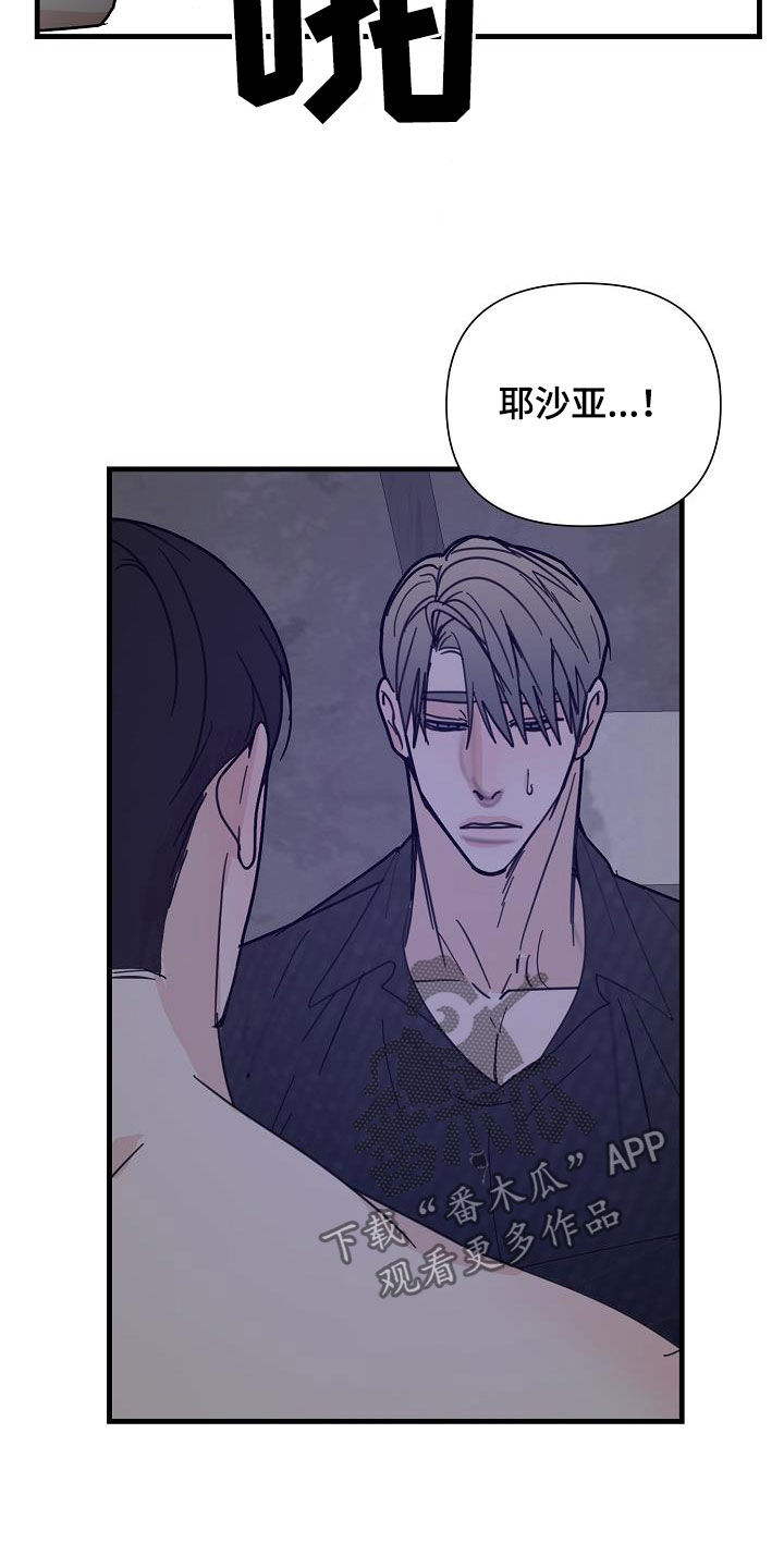 第38章：酒品不好20