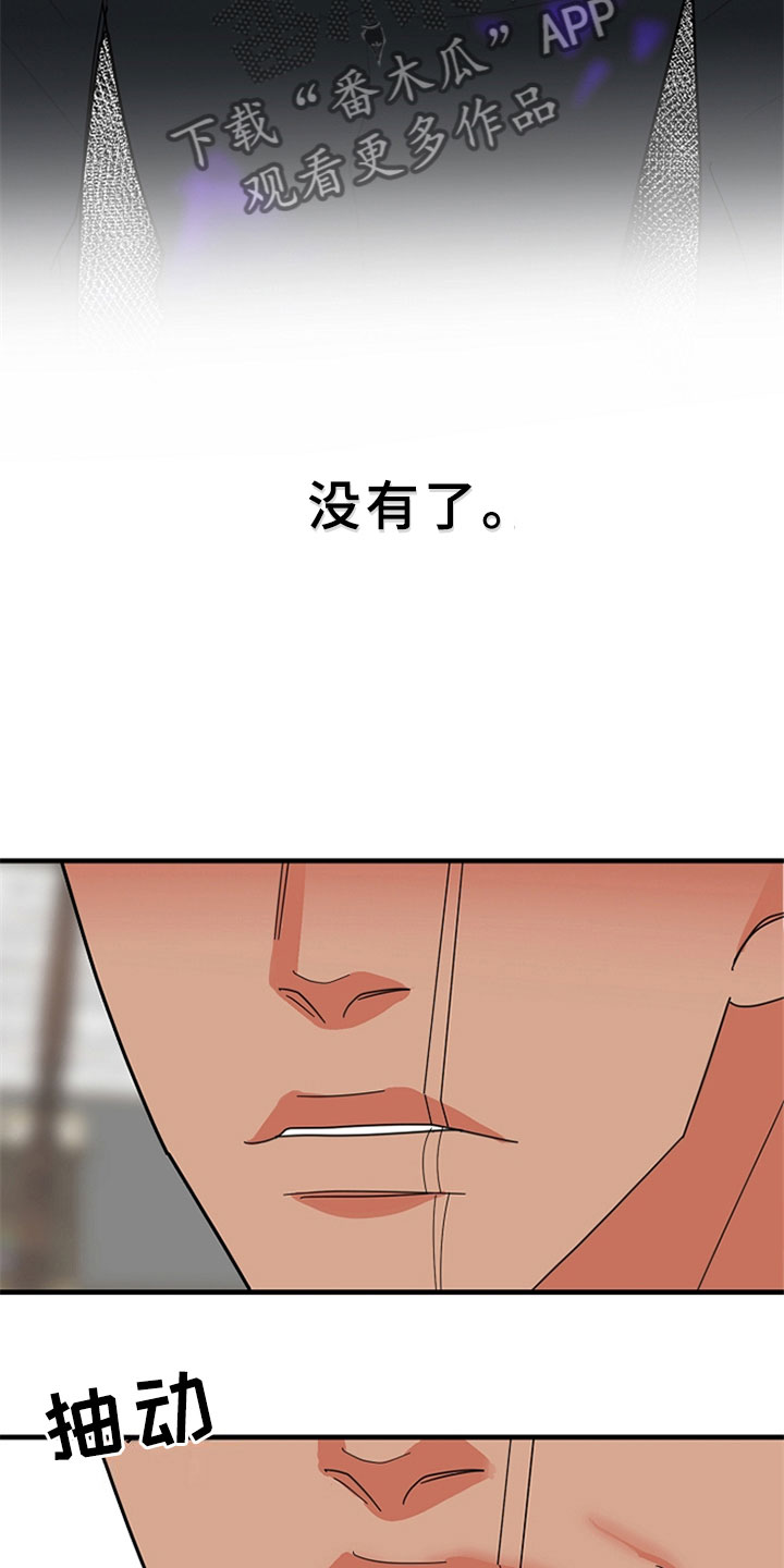 第15章：交谈15