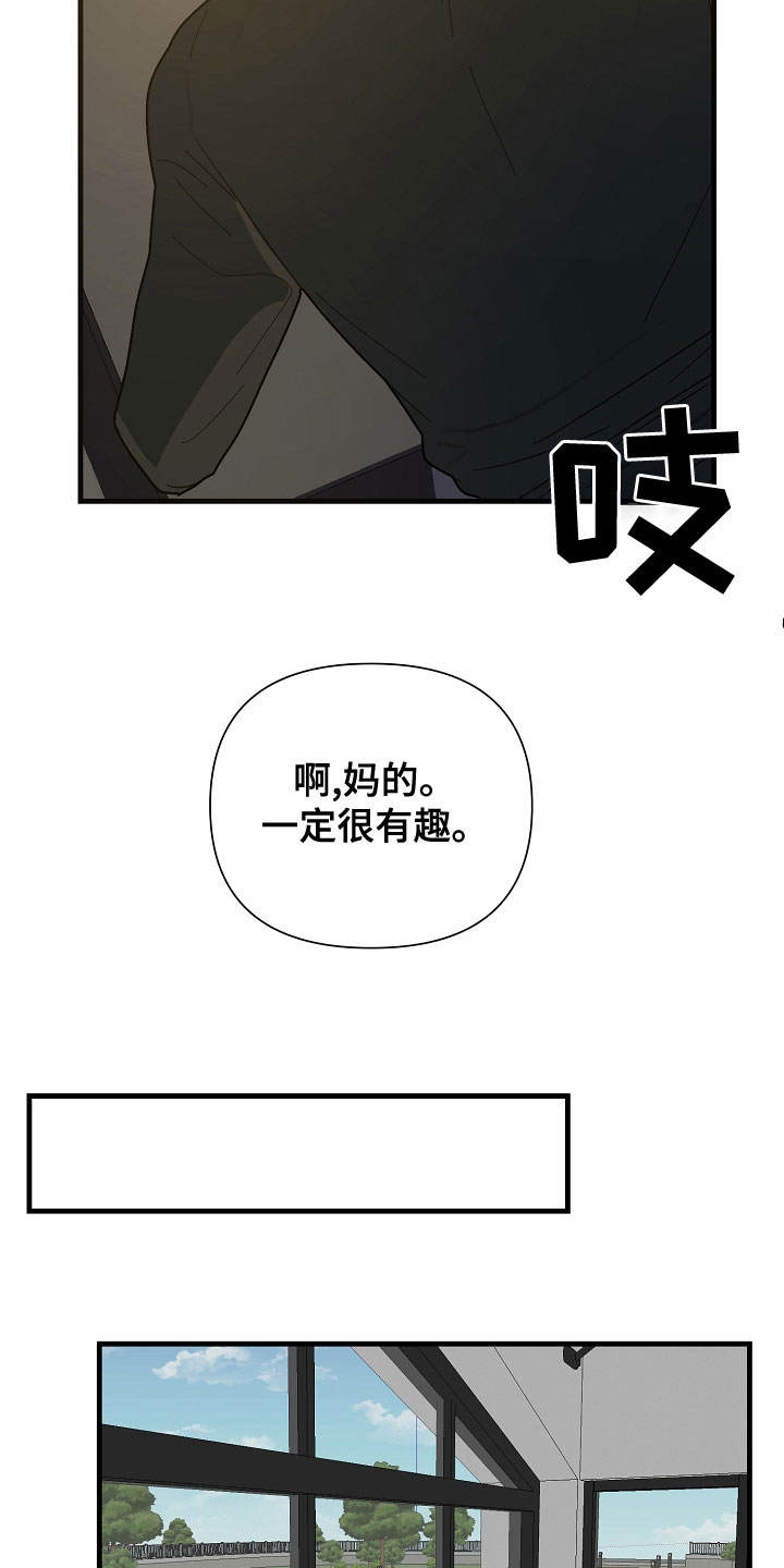 第58章：【第二季】条件10