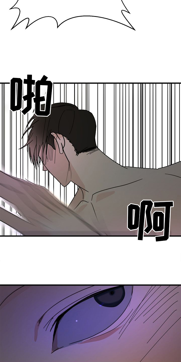 第70章：【第二季】好玩24