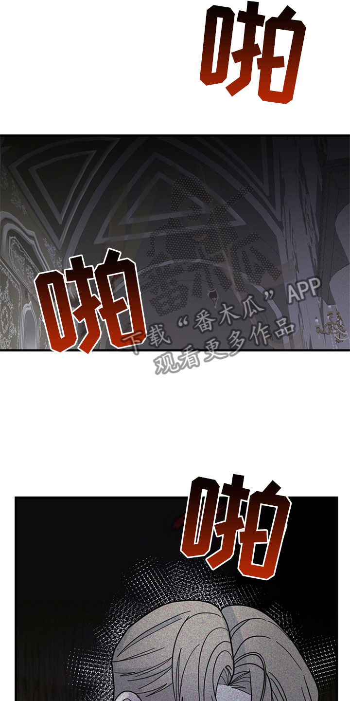第14章：巢穴6
