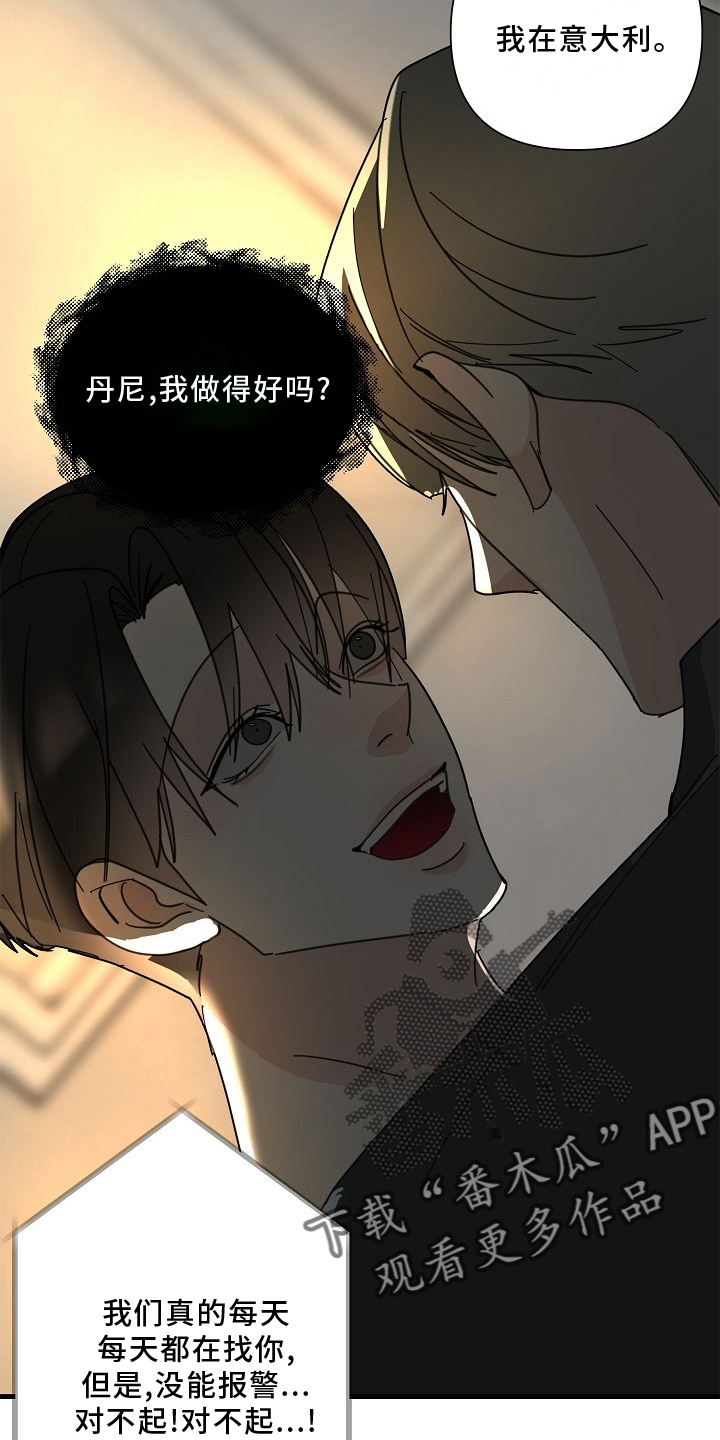 第70章：【第二季】好玩19