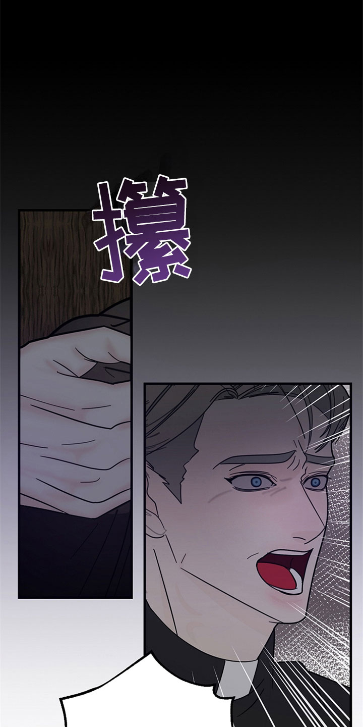 第14章：巢穴0