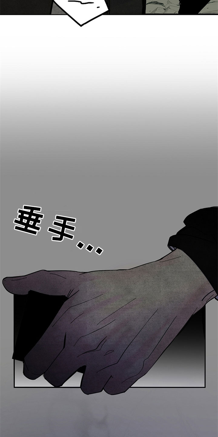 第1章：我有罪17