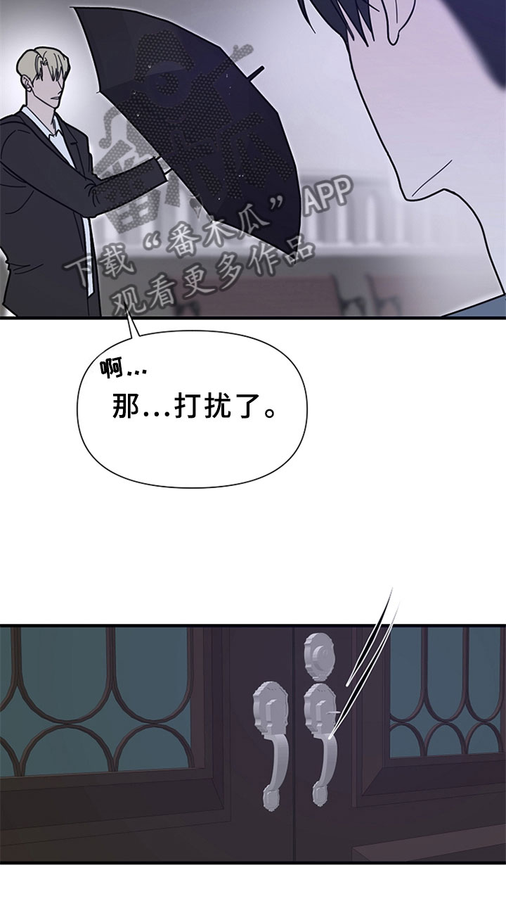 第5章：无法通过26