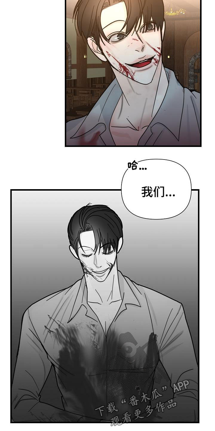 第23章：地狱16
