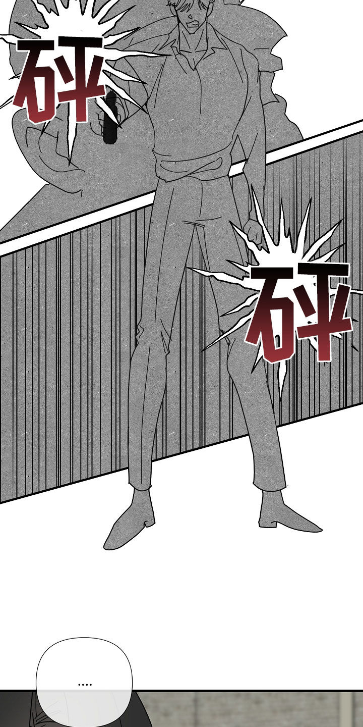 第88章：【第二季】注定会死6