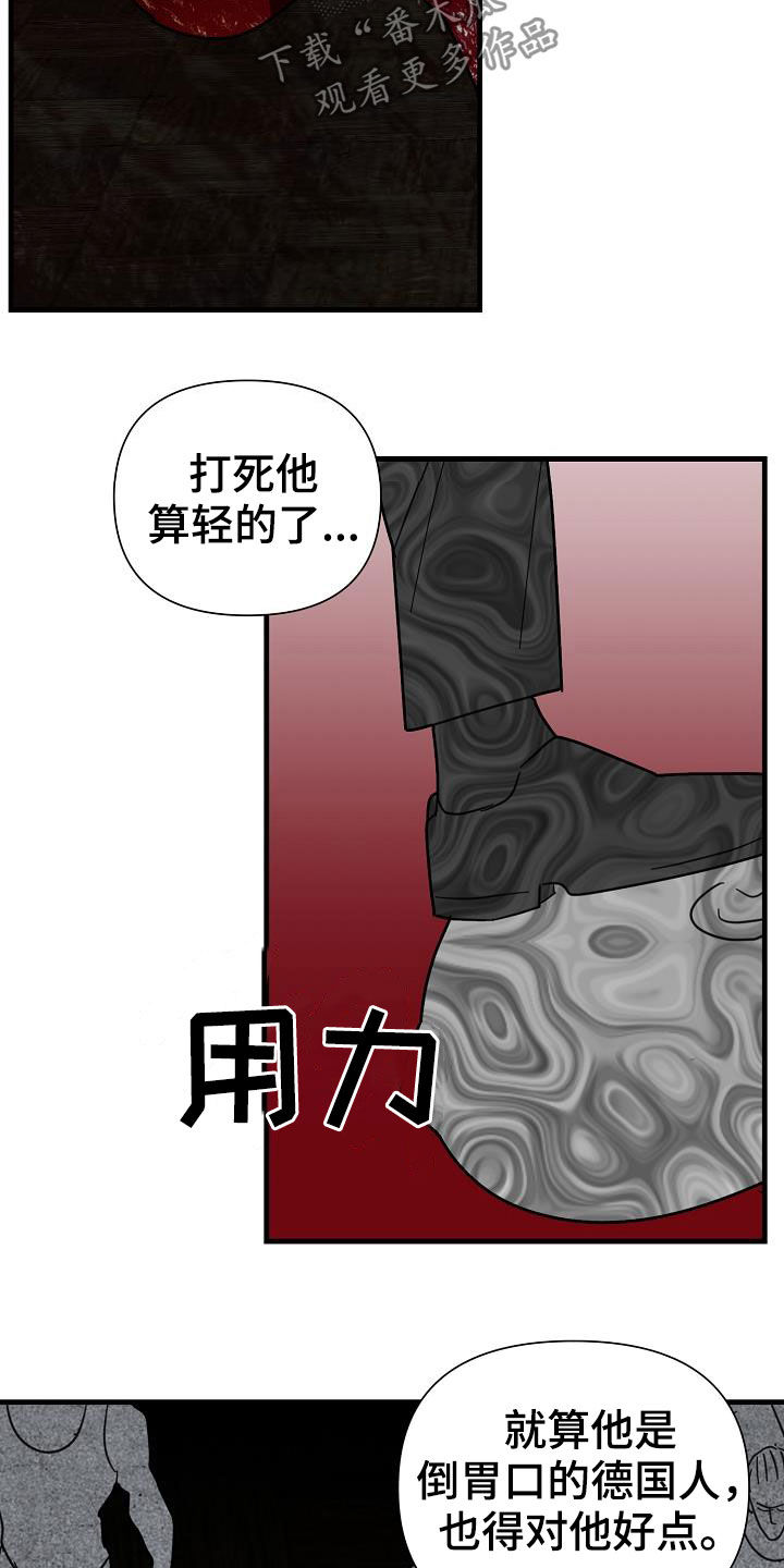 第23章：地狱21