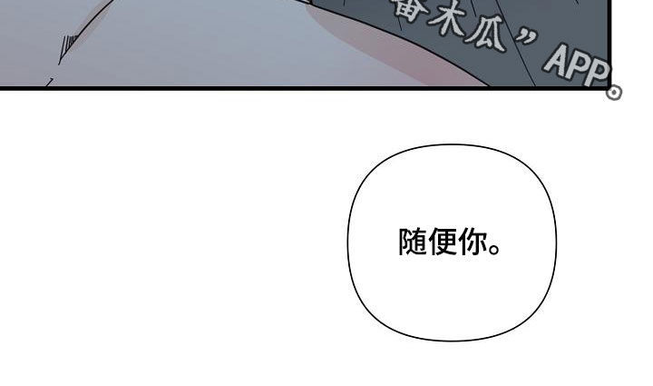 第33章：野兽22