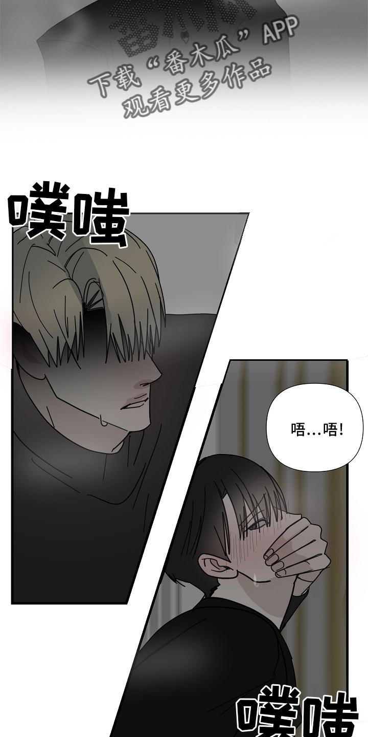 第77章：【第二季】帮我10